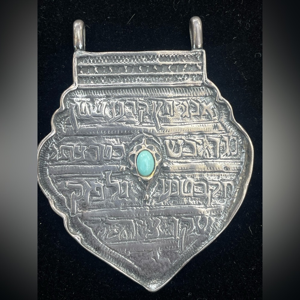 Ana BeKo’ah Amulet Silver Turquoise Pendant 18th Century